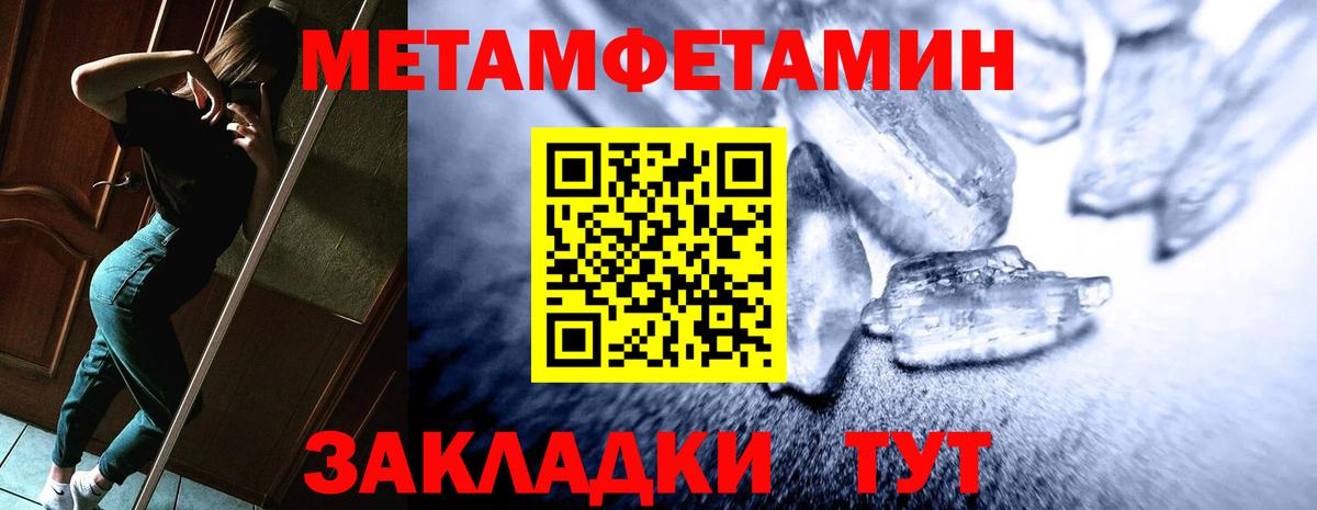 Амфетамин Розовый Карасук
