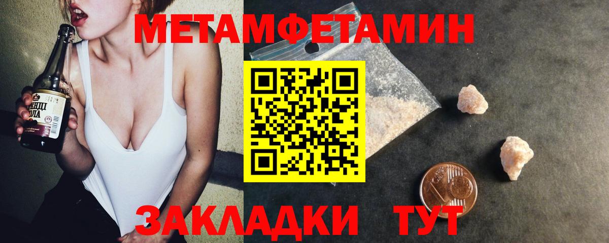 Карасук  Amphetamine 97%  Вход с VPN 