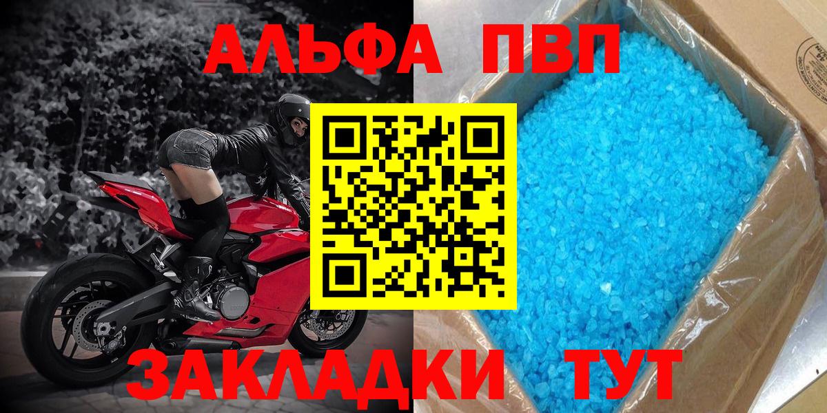 Alfa_PVP СК Карасук
