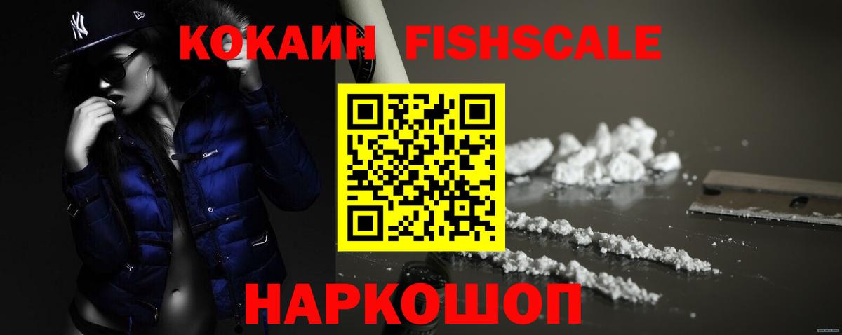 Cocaine Перу Карасук