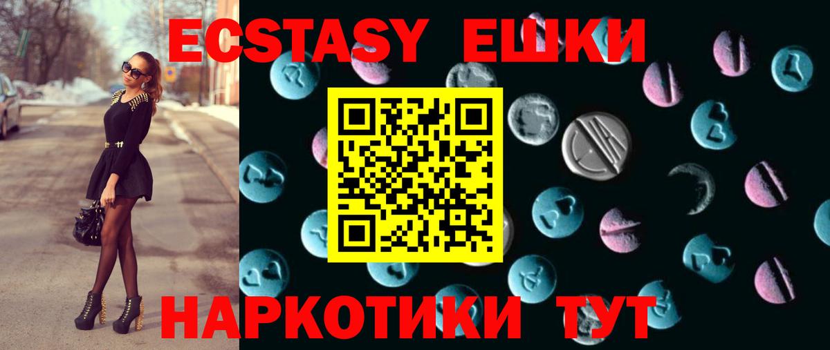 Карасук  Ecstasy бентли  Вход с VPN  Экстази louis Vuitton 