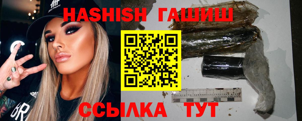 Гашиш  ГАШИШ гарик  Карасук  Вход с VPN  ГАШ AMNESIA HAZE 