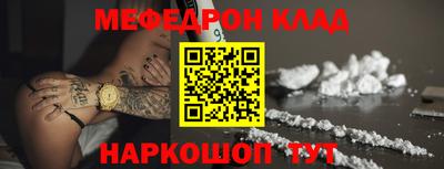 каннабис Донской