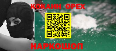 сатива Дубна