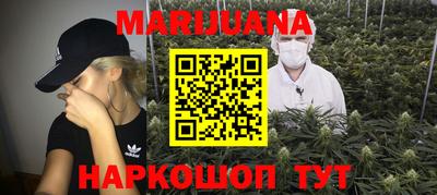 каннабис Донской
