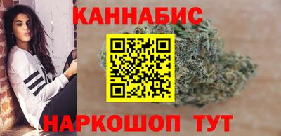 каннабис Донской