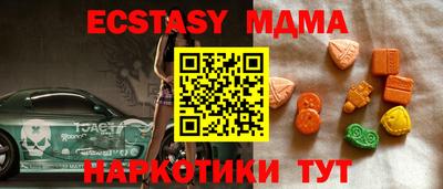 Альфа ПВП Донецк