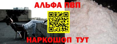 Альфа ПВП Донецк