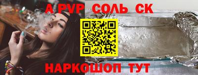 сатива Дубна