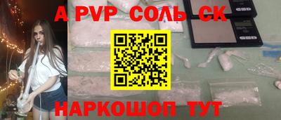 Альфа ПВП Донецк