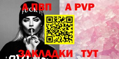 соль ск Заводоуковск