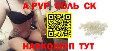 кристаллы Моздок