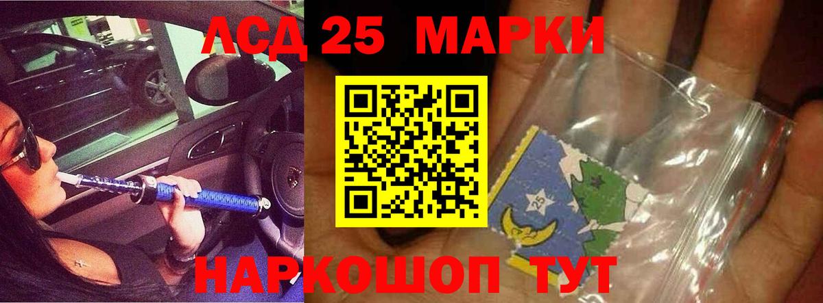 ЛСД экстази ecstasy  LSD-25 экстази кислота  Вход с VPN  Карасук 