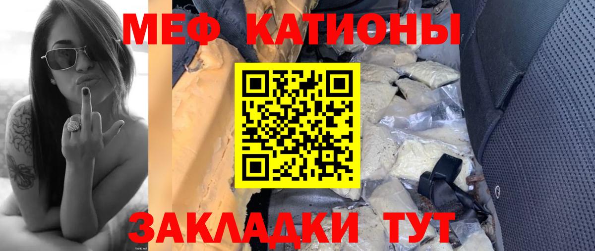 Карасук  МЯУ-МЯУ  Вход с VPN  Меф  Мефедрон 4 MMC  Мефедрон кристаллы 
