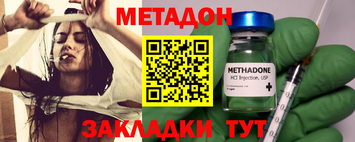 Карасук  Метадон VHQ  blacksprut ТОР  Вход с VPN  МЕТАДОН VHQ 