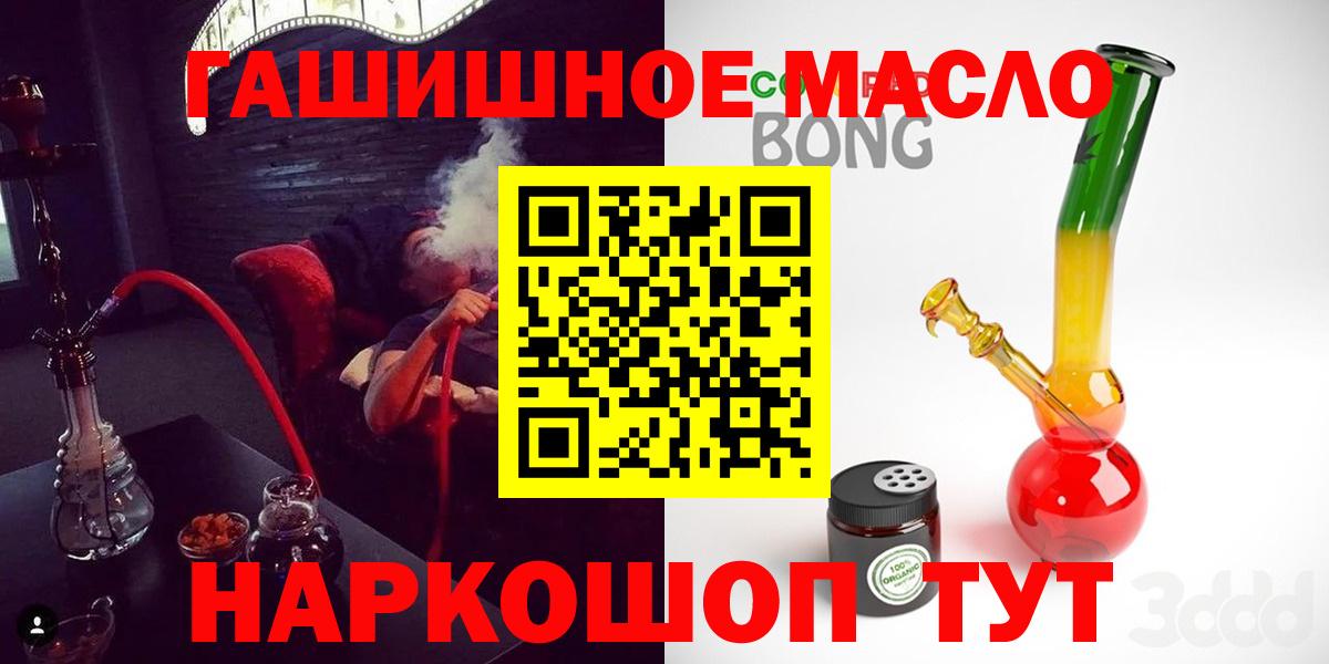 ТГК вейп Карасук