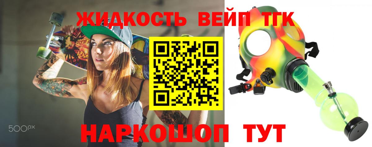 наркотики  ТГК гашишное масло  Вход с VPN  Карасук 