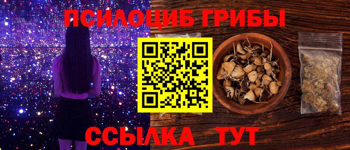 ГАШ  Карасук  Меф кристаллы  Вход с VPN  APVP СОЛЬ   NBOMe 